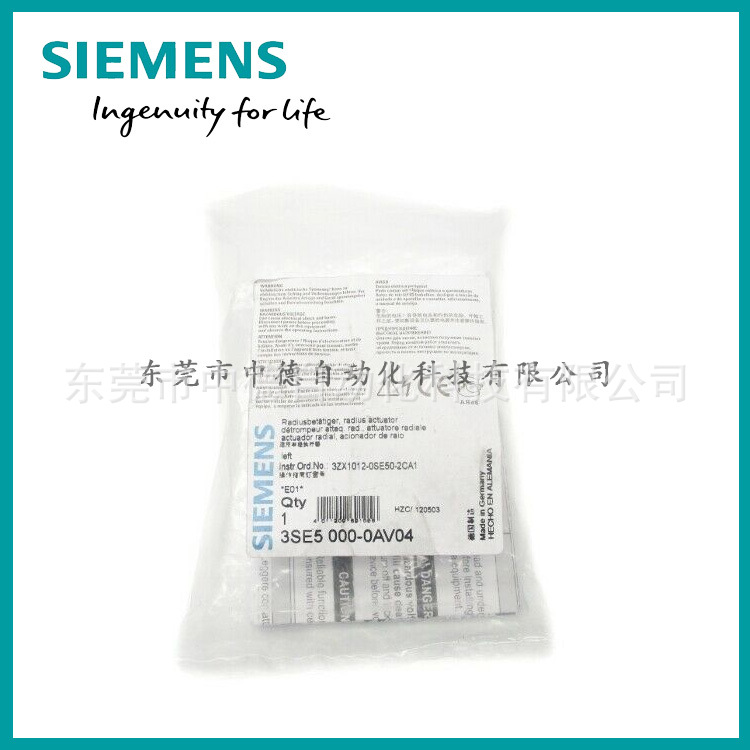 3SE50000AV04 3SE5000-0AV04 插削 锁