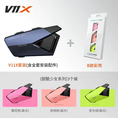 V11S motorcycle helmet Bluetooth headset, Motorcycle Helmet Headset - v11x-set-colorful-decorative-case-type-b