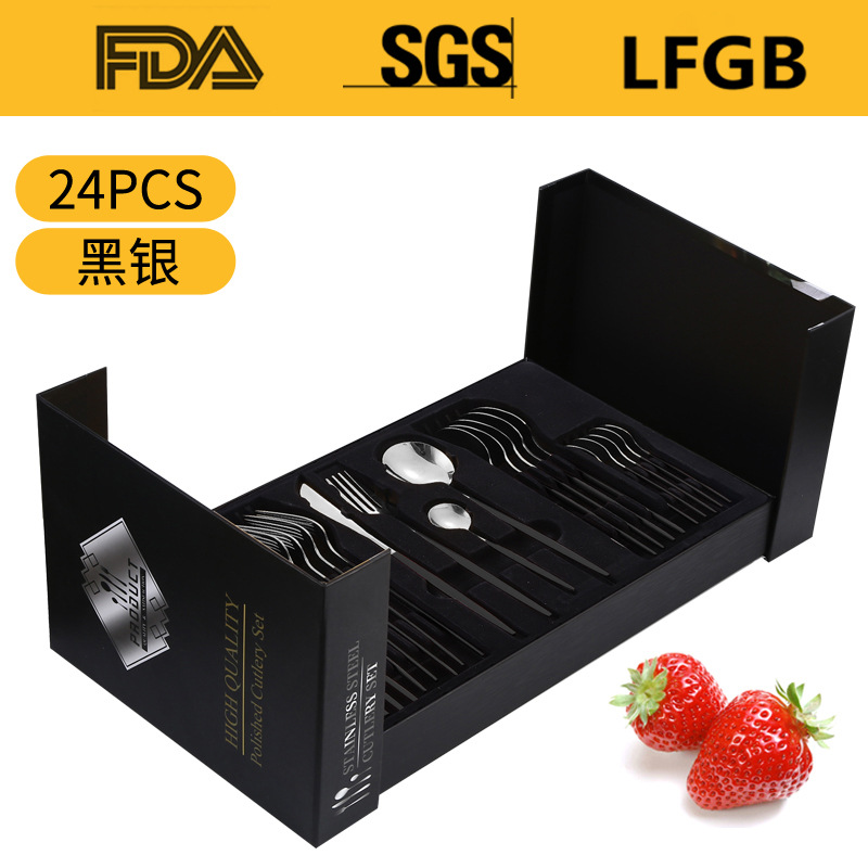 검은 실버 [24 조각 세트] 야당 문