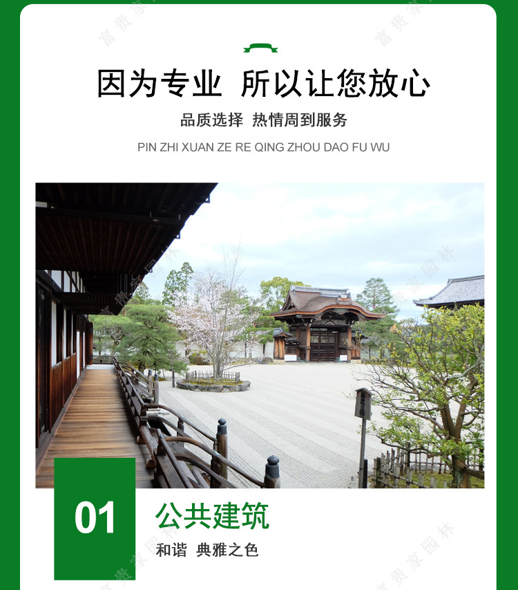 白色水洗石米(白砾石)_12.jpg