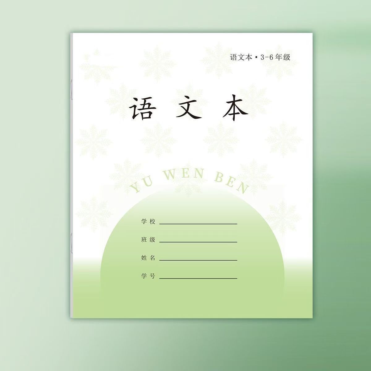 微信图片_20250824184618