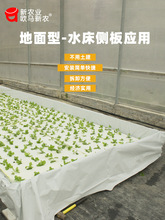 无土栽培设备工程水培蔬菜种植床侧板鱼菜共生系统水槽种植槽配件