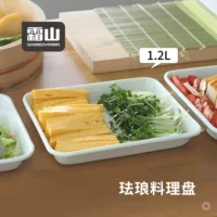 Эмалированная форма для выпечки Shuangshan, духовка с прямым огнем, тарелка для риса, запеченного в тостах, неглубокая тарелка для суши, кухонная универсальная тарелка для приготовления пищи