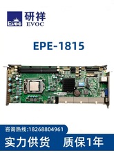 研祥EPE-1815/1816 VNA/V2NA VER:C00/C01/C33工控机主板长卡现货