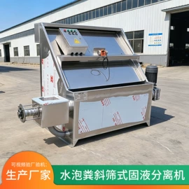 畜牧养殖机械;自吸泵;垃圾焚烧炉