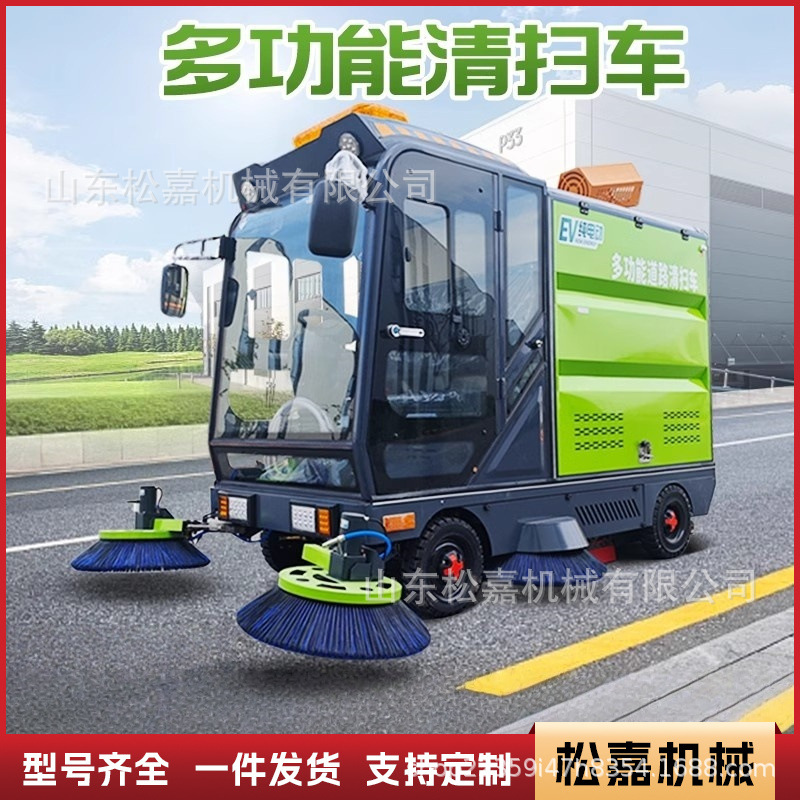 Barredora eléctrica de cuatro ruedas tipo barredora de nueva energía de fábrica de talleres de propiedad de barreras sanitarias de calle