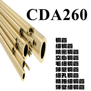 CDA260�~��CDA260ë���~��CDA260�ܲ�CDA260�S�~����CDA260���~��