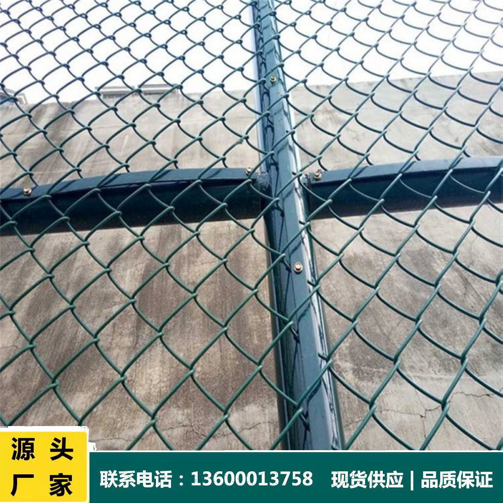 广州勾花护栏学校篮球体育操场包公园运动场绿色安全围栏球场围网