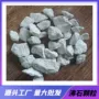 公园养殖处理斜发颗粒