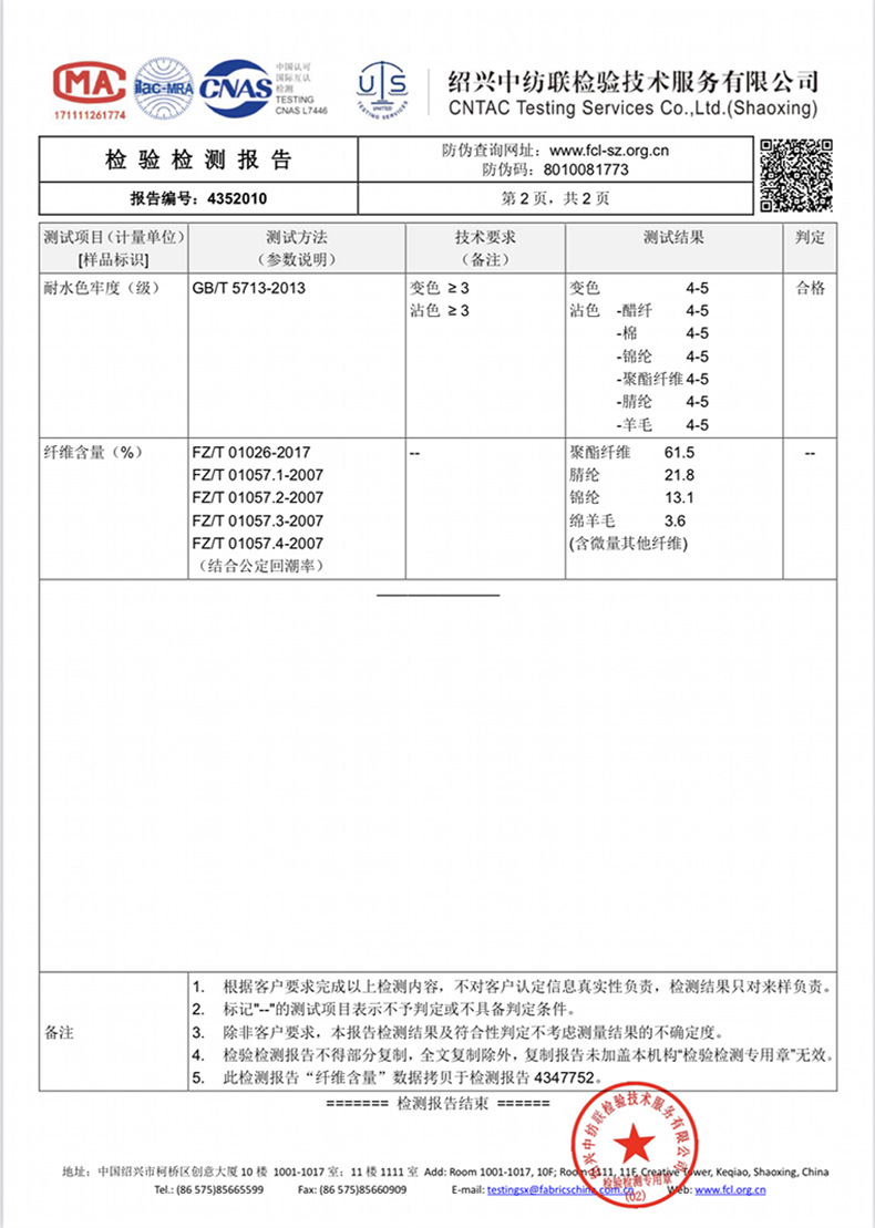 微信图片_20210709121006