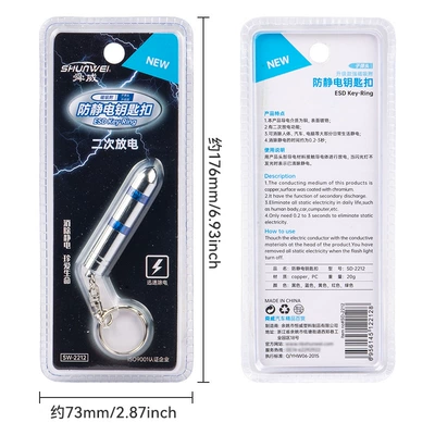Static Rod/Key Bag – Shunwei Shunwei Car