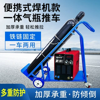 定制可放焊机气瓶手推车带刹车防滑推把气瓶搬运车倾斜式钢瓶拉车