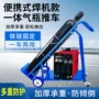 倾斜式定制防滑刹车焊机