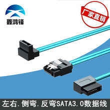 �S�ҏ��^sata3.0������Ӳ�P�B�Ӿ����҂ȏ� sata����Ӳ�P��͸���{