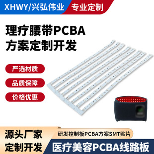 120����������PCBA��·�� SMT�NƬ��Ĥ�����p�� FPCܛ�巽���_�l