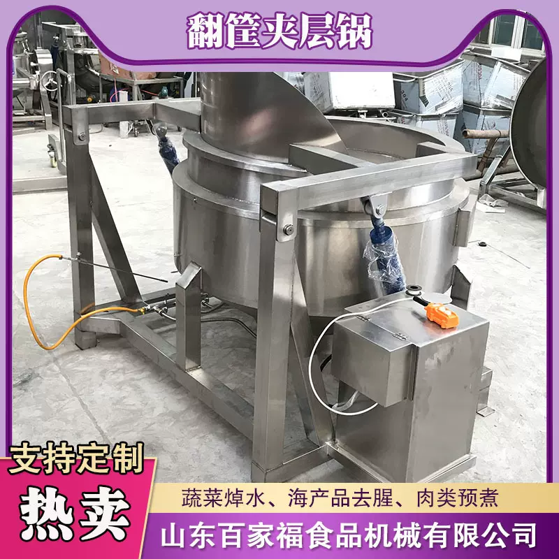 鸡柳电加热油炸设备全自动核桃仁油炸机自动出料虎皮鸡爪油炸机器