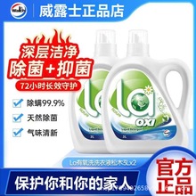 ��¶ʿla����ϴϴ��Һ3kg��ľ��Ч�������\�Cϴ��ϴ��ͥ�ô�����