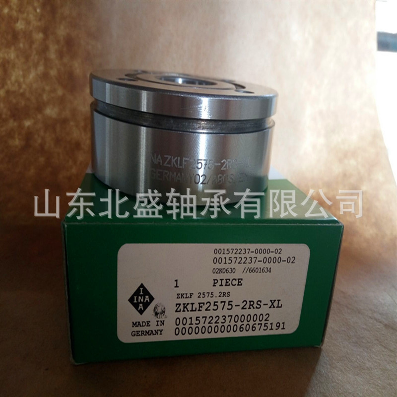 滚珠丝杠支撑座轴承德国ZKLF2575-2RS-XL 型号价格