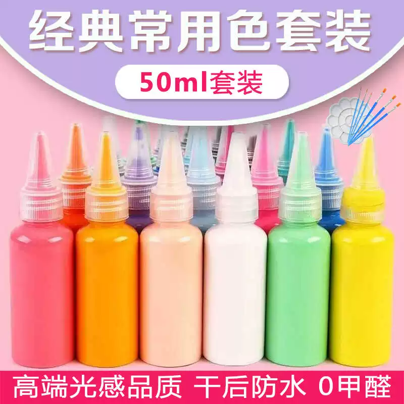 Набор акриловых красок 24 цвета для детского сада, художественных студентов, камня, пластика, глины, гипса, кукол, белая краска оптом