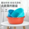 北欧简约脸盆批发塑料盆家用学生洗衣洗水果盆纯色脸盆子源头厂家|ms