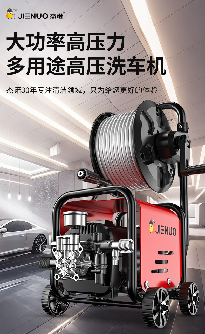 Car Washing Machine 220V Household High-Pressure Water Pump High-Power Booster Super Powerful Floor Cleaning Tool Car Washing Water Gun Cleaning Machine