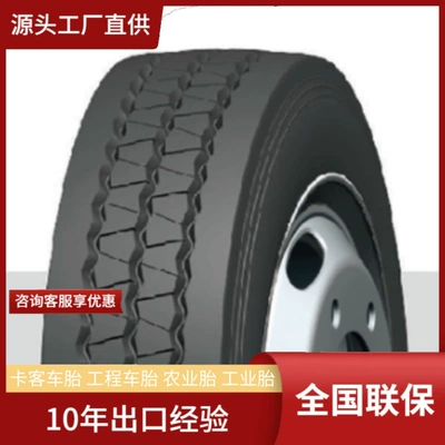 Yinbao 245/75R17.5 Saves Fuel Consumption, Heavy-Duty, Durable and Low-Rolling Resistance Truck Tires