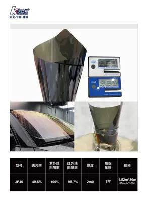 Automotive Film Window Film Anti-Glare High-Definition High - 15230m-jp40