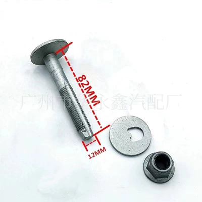 Skoda – Rear axle