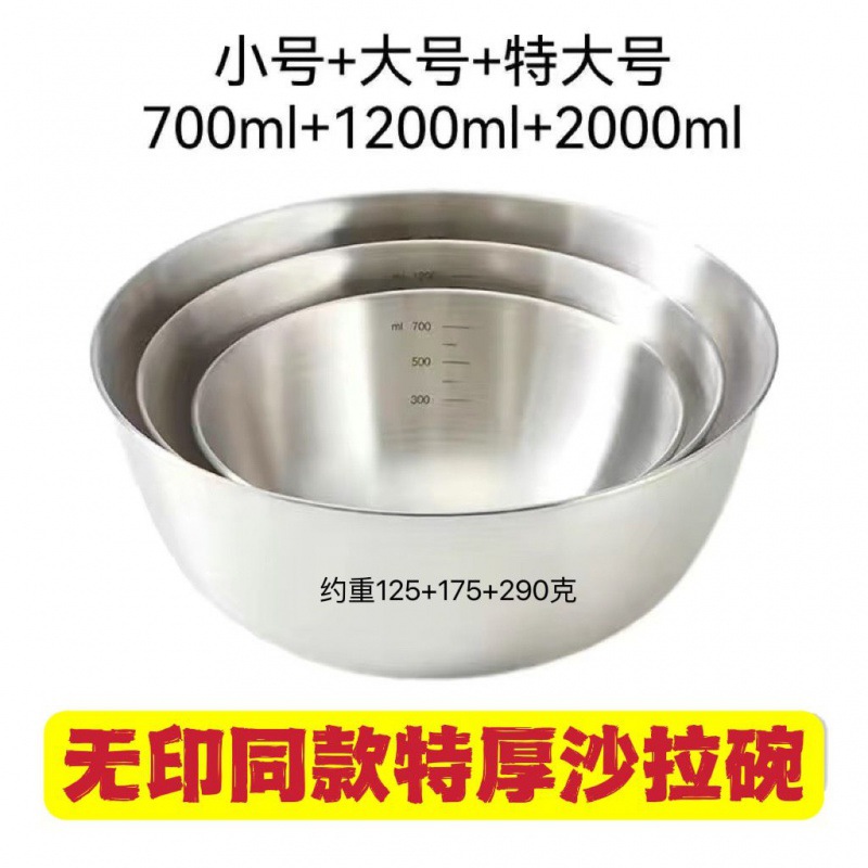 두꺼운 모델【16.8+19+24.5】