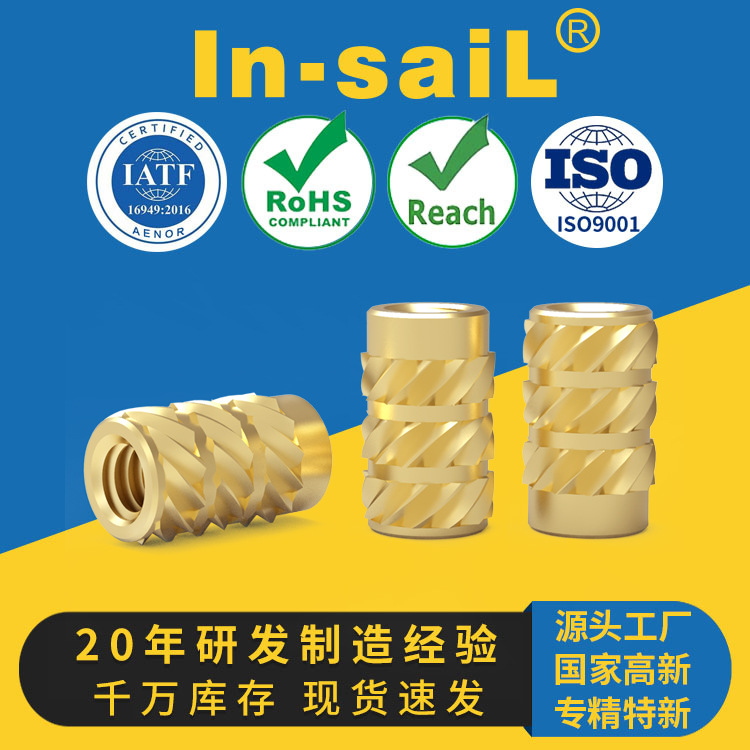 SB-405540 SB-204060Z SB-3001 SB-305550Z SB-6002 冷压铜螺母