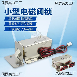 LY-03늴��iС����i DC12V24V늿��i�T�i����i늲��iֱ��늲��N