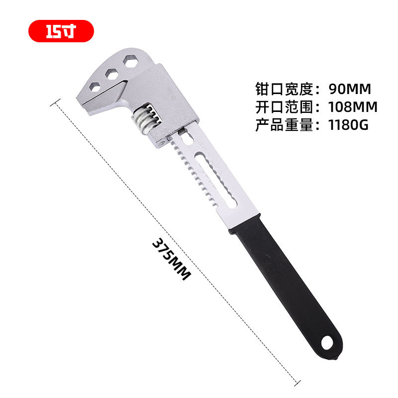 Llave móvil de gran apertura tipo F Caballero Negro multifuncional llave especial para mantenimiento mecánico herramienta de hardware durable