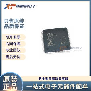 APM32F103VBT6 QFP-100APEXMIC���ɿ� ��ֱ�Ӵ���STM32F103V B/V8