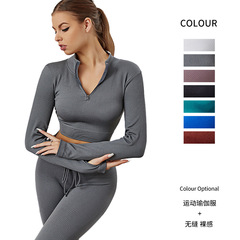 Cross-border sports yoga wear two-piece knitted European and American long-sleeved trousers hip-lifting seamless fitness wear suit for women quick-drying