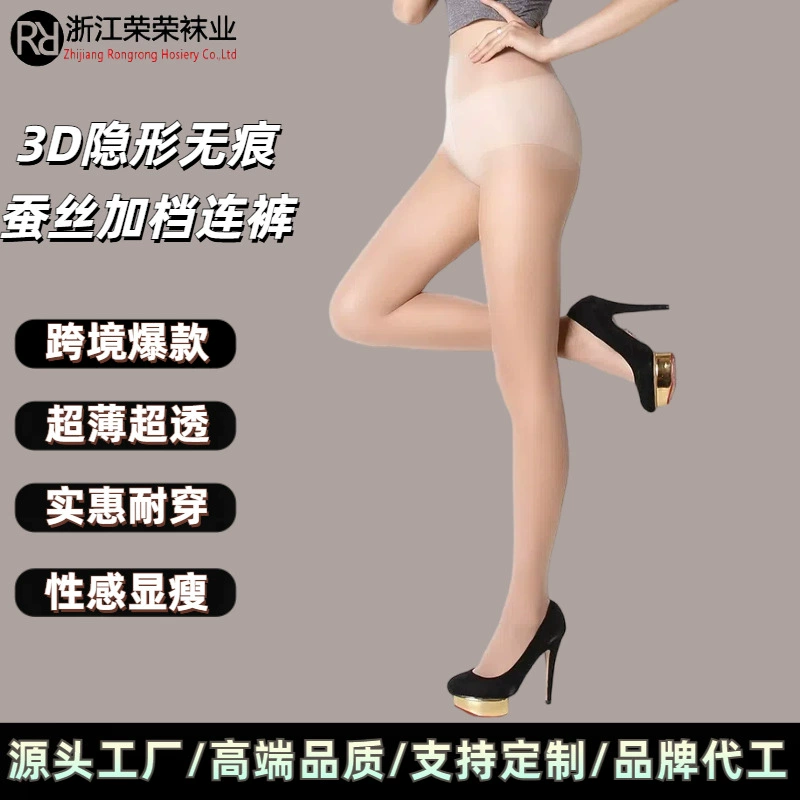 Тонкие невидимые колготки, (кросс‑бордерная торговля), 3D