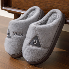 EVA居家棉拖鞋男大碼軟底室內防滑保暖棉拖冬季加絨毛拖鞋男批發