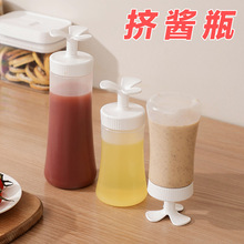日本挤酱瓶番茄沙可倒立挤压瓶果酱瓶带盖蜂蜜瓶酱汁瓶蚝油调料瓶