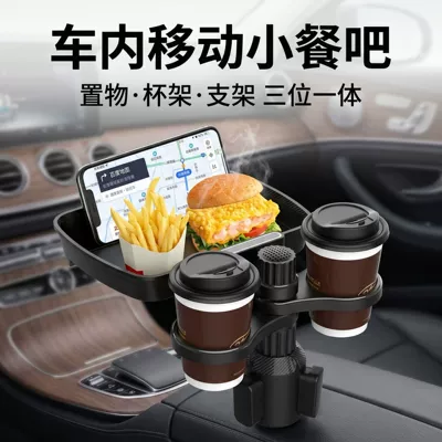 for drinks, car storage – Car cup holder/beverage holder
