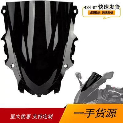 Suitable for Yamaha YZF R3 2019-2023 modified special front windshield deflector windshield accessories