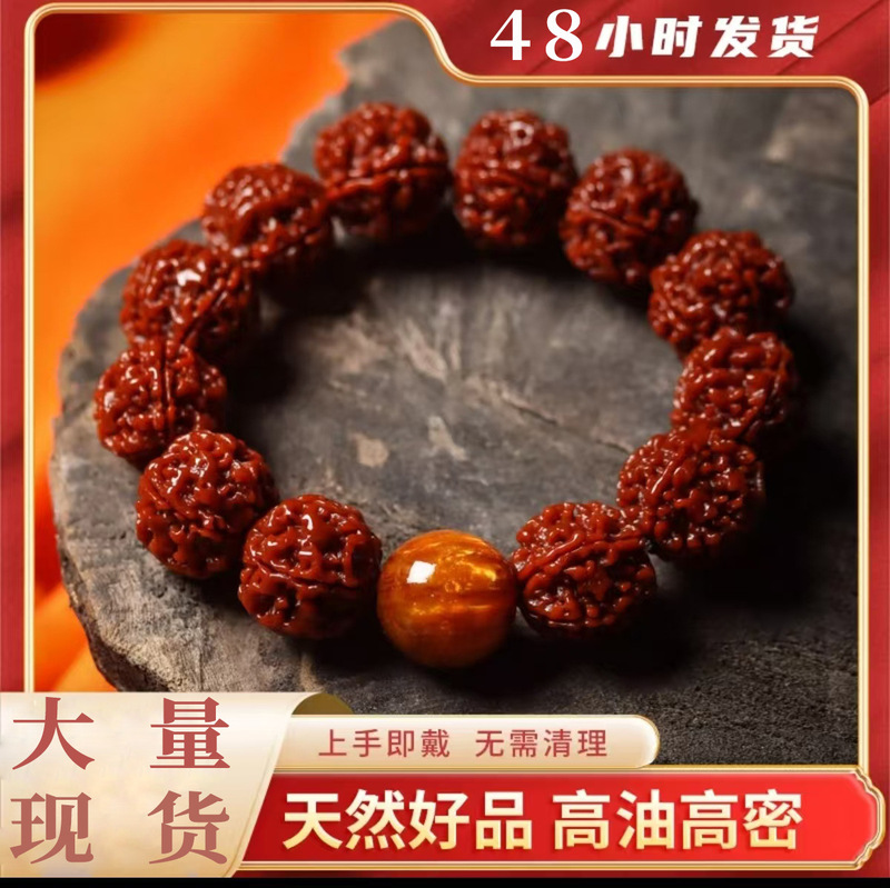 Machine Brushed Jadeified Rudraksha Gold Silk Sea Willow Single Circle Hand-Held Buddhist Beads Rosary Men's and Women's Bracelets Wholesale