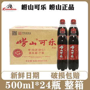 ��ɽ�ɘ�500ml���u�خa̼������вݽ�֭���a�ɘ�