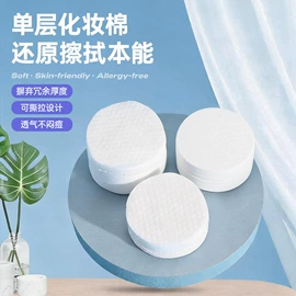 湿巾纸;一次性洗脸巾;狗狗清洁