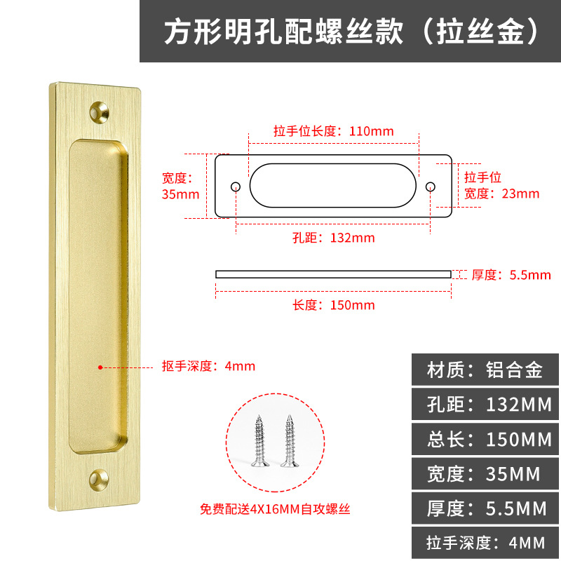 Cuadrado de oro (perforado) con tornillos
