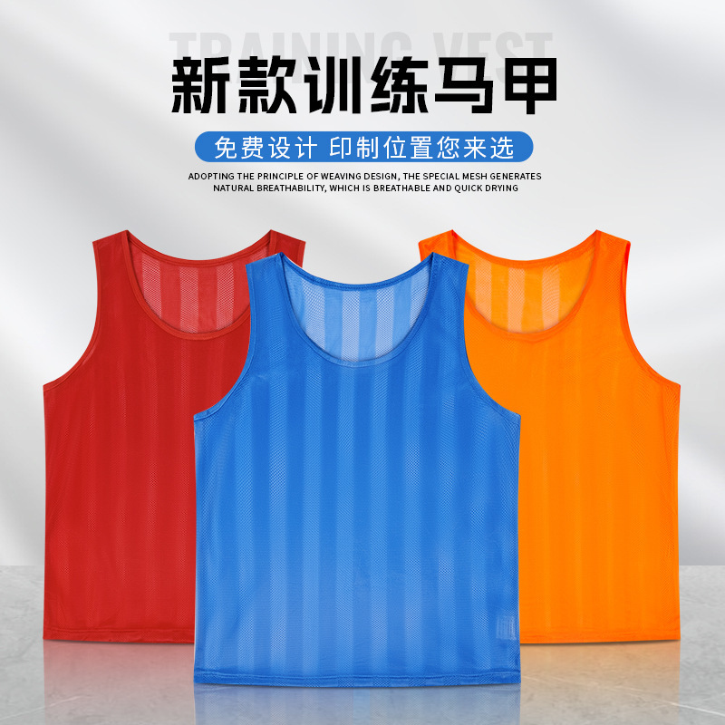 New Cross-Border Straight Mesh Confrontation Uniform Football Training Vest Team Group Vest Advertising Number Printing New Cross-Border Straight Mesh Confrontation Uniform Football Training Vest Team Group Vest Advertising Number Printing