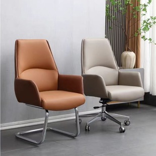 Cross -border leather chair bow -shaped office chair conference room club guests receive chair for long -seated comfortable staff chair chair front chair