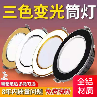 LEDͲ����ɫ׃���컨��Ƕ��ʽ�׶����͏d��픰��b���A��С�ן�