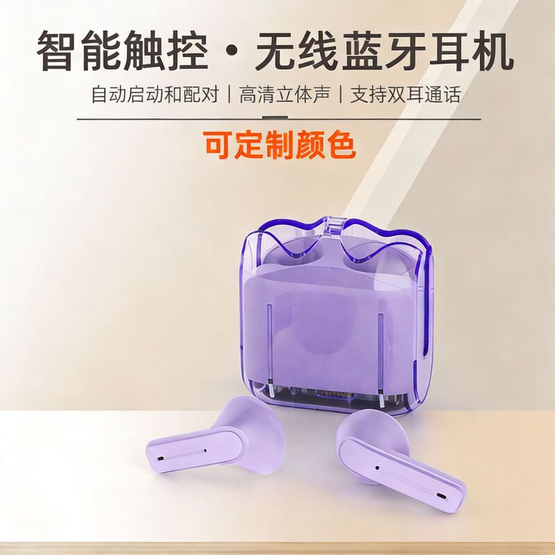 In-Stock Low-Price Promotion Bluetooth Earphones K5 Wireless Bluetooth Earphones Transparent Semi-In-Ear Gaming Earphones for Export In-Stock Low-Price Promotion Bluetooth Earphones K5 Wireless Bluetooth Earphones Transparent Semi-In-Ear Gaming Earphones for Export
