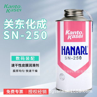 �ձ�ԭ�b�P�|����HANARL SN-250�]�l��ƤĤ������ ��Ӕ��a�b����