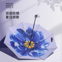 雨伞批发遮阳伞三折叠黑胶防晒防紫外线太阳伞晴雨两用女一件代发