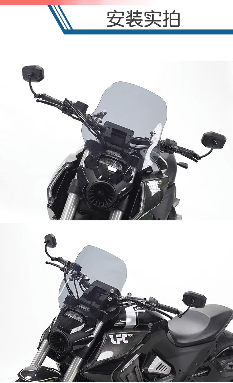 Jiche Wolf Windshield for Benda LFC700 Adjustable Height